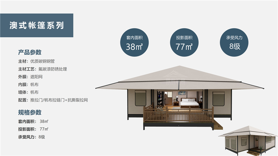 五河县度假村帐篷：定制化设计，助力度假村打造差异化竞争力